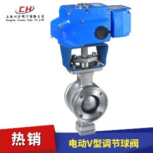 電動V型調節(jié)球閥